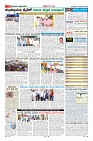 Page-11