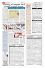 Page-3