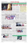 Page-8