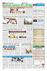 Page-11