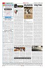 Page-4