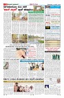 Page-11