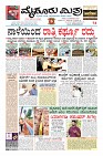 Page-1