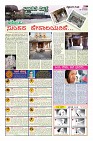 Page-5