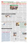 Page-8