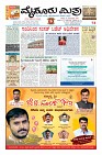 Page-5