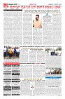 Page-8