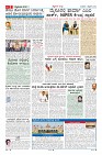 Page-2