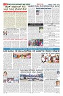Page-8