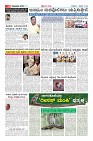 Page-10