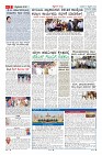Page-2