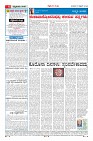 Page-4