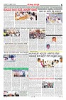 Page-6