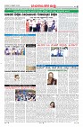 Page-8