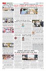 Page-7