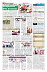 Page-11