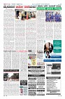 Page-12