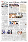 Page-3