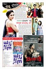 Page-5