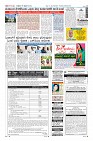 Page-12
