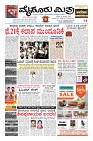 Page-1