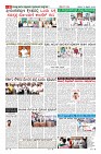 Page-6