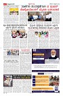 Page-7