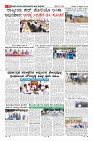 Page-8