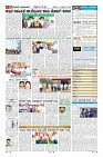 Page-11