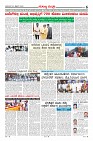 Page-6