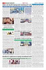 Page-10