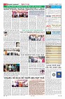 Page-11