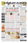 Page-1