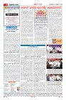 Page-4