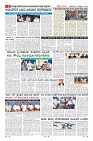 Page-6