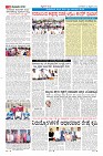 Page-5