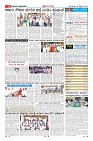 Page-11