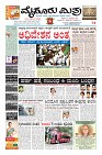 Page-1