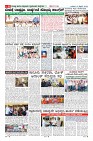 Page-6