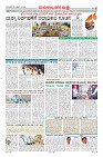 Page-8