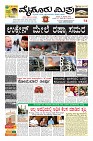 Page-1
