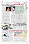Page-3
