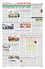 Page-8