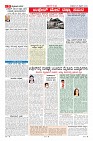 Page-9