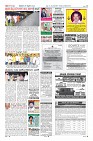 Page-12