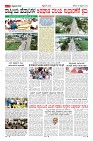 Page-7