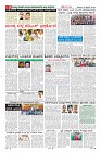 Page-8