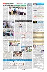 Page-11