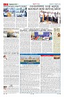 Page-2