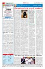 Page-4